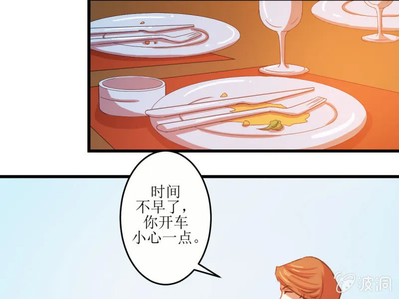 第五十三章 第62页