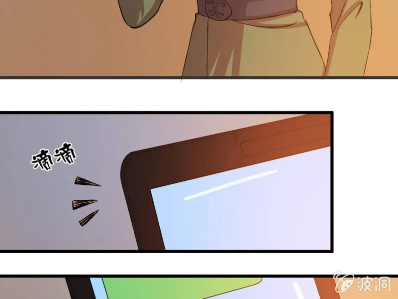 第五十三章 第69页