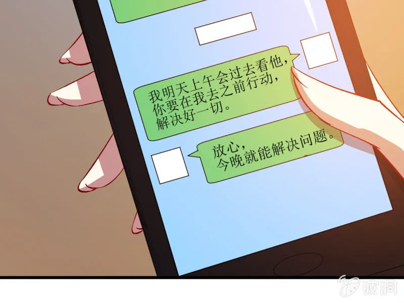 第五十三章 第70页