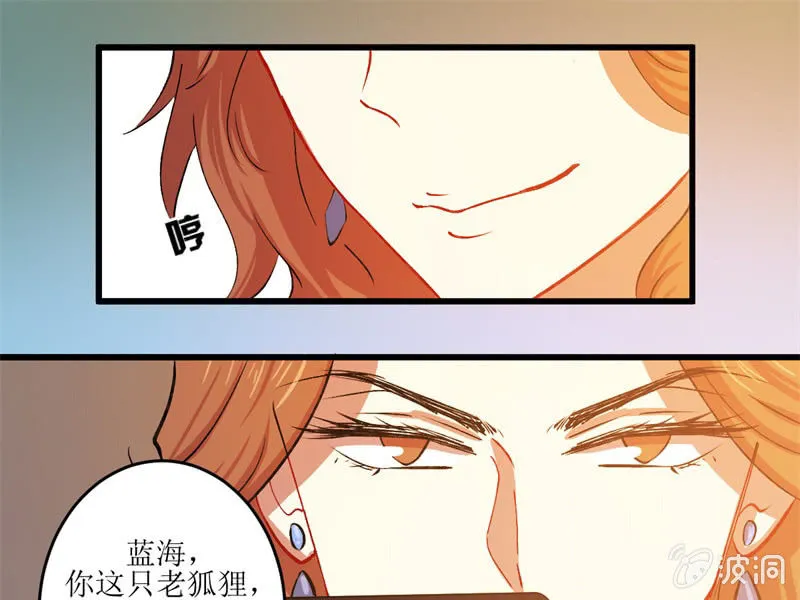 第五十四章 第1页