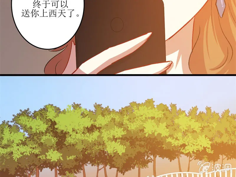 第五十四章 第2页