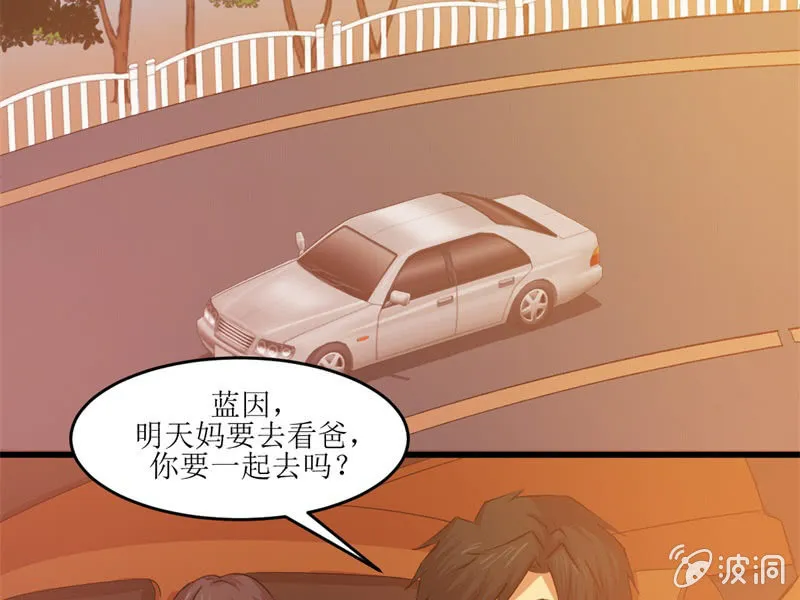 第五十四章 第3页