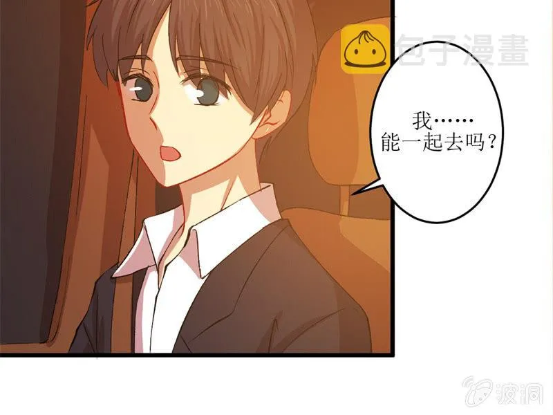 第五十四章 第5页