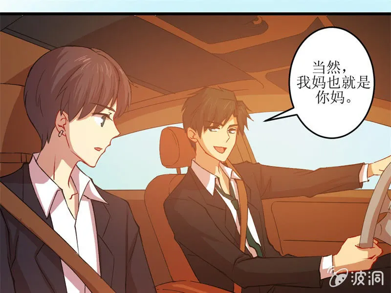 第五十四章 第6页