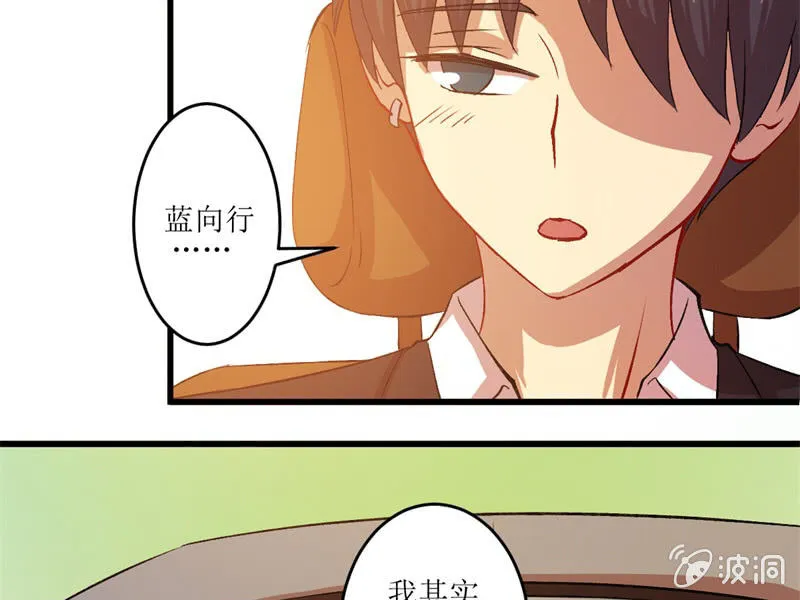 第五十四章 第8页