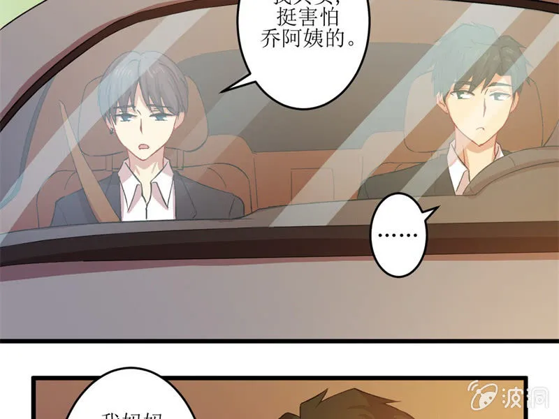 第五十四章 第9页