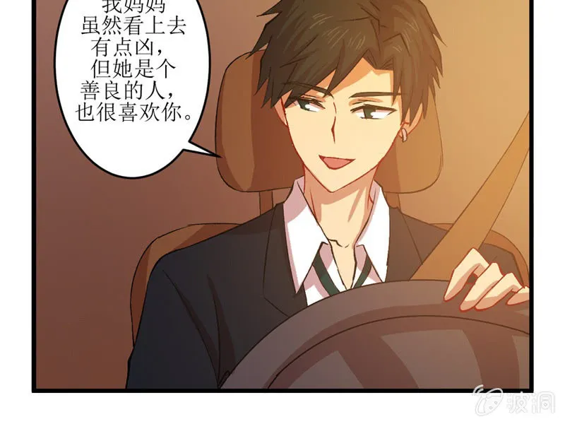 第五十四章 第10页