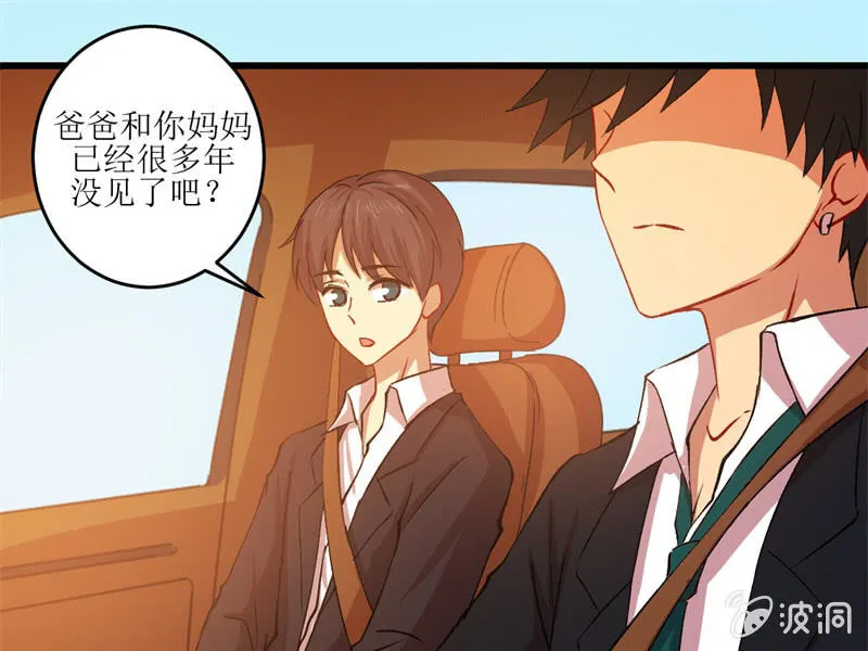 第五十四章 第11页