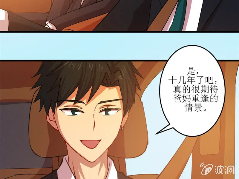 第五十四章 第12页