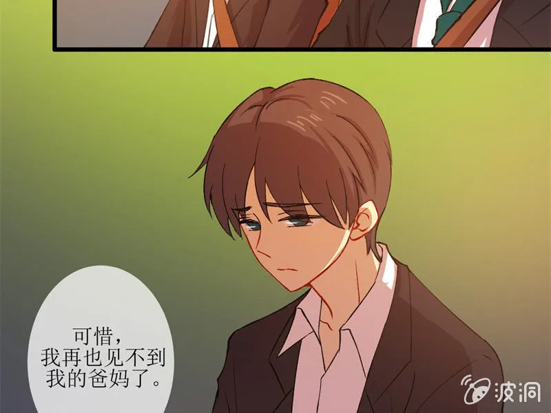 第五十四章 第14页