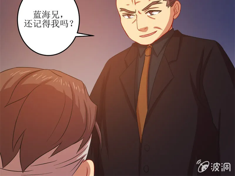 第五十四章 第20页