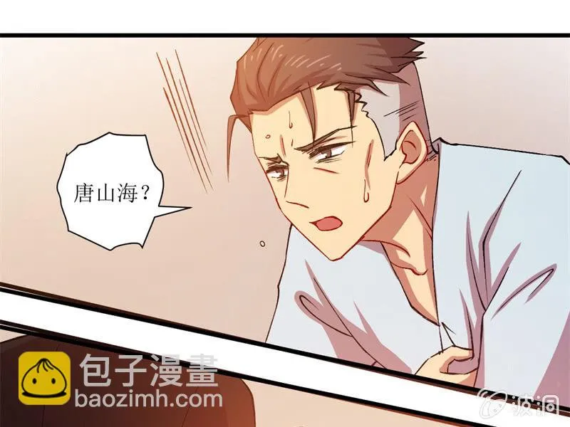 第五十四章 第21页