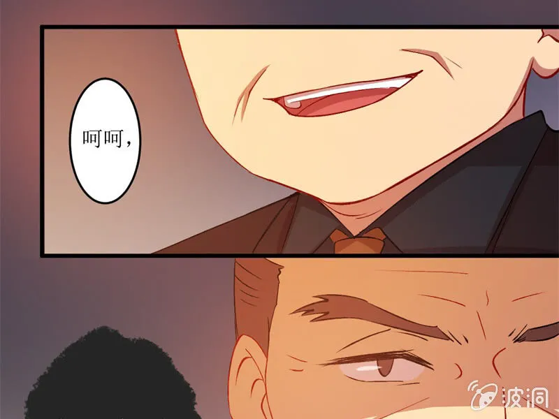 第五十四章 第23页