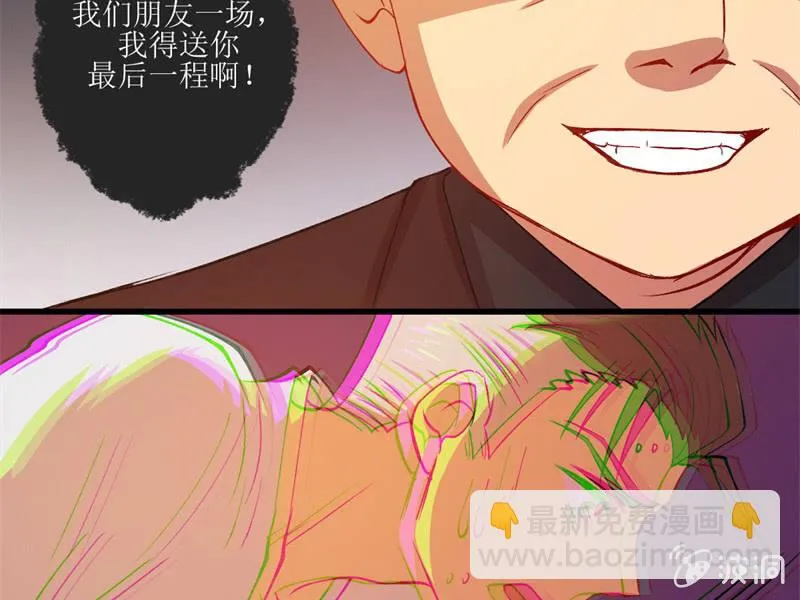 第五十四章 第24页