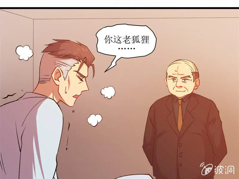 第五十四章 第26页