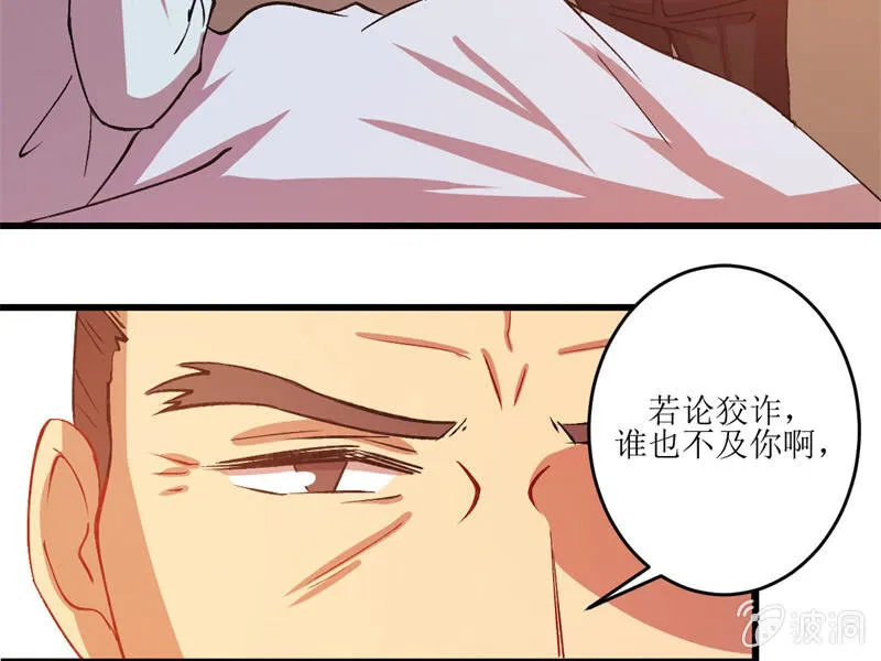 第五十四章 第27页