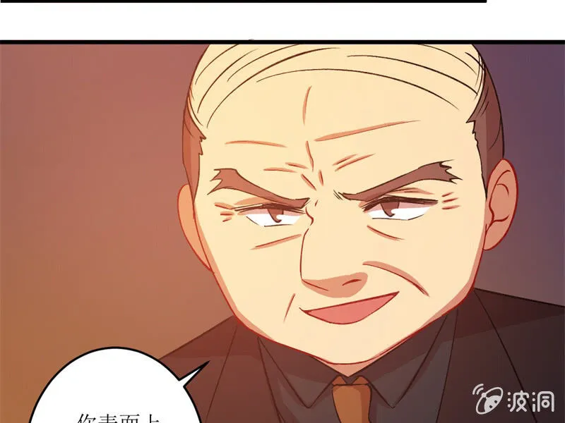 第五十四章 第28页