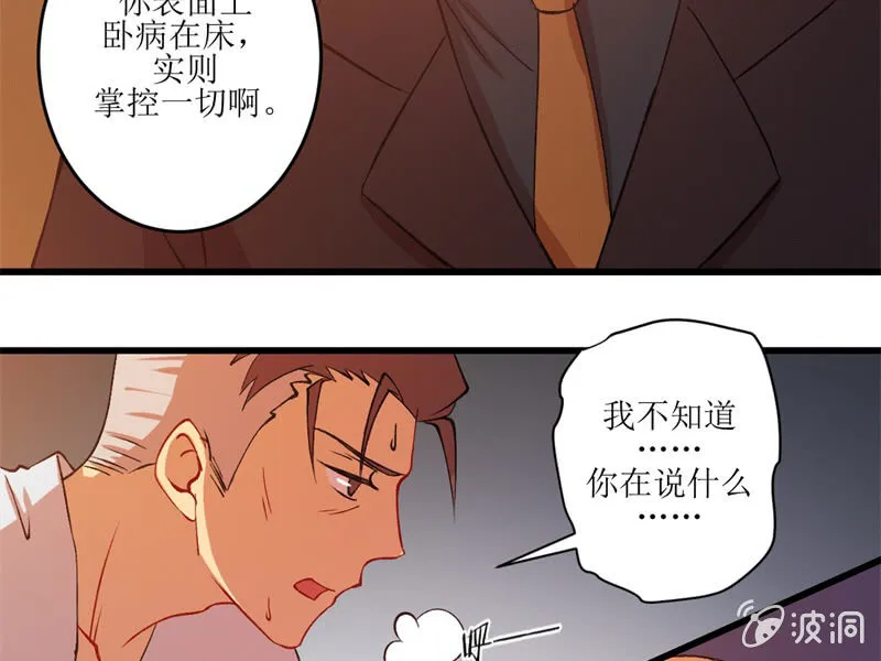 第五十四章 第29页