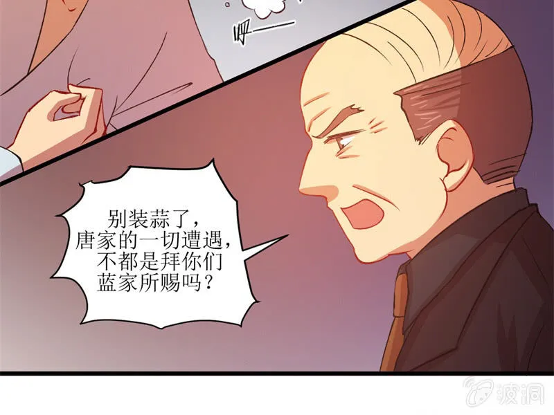第五十四章 第30页