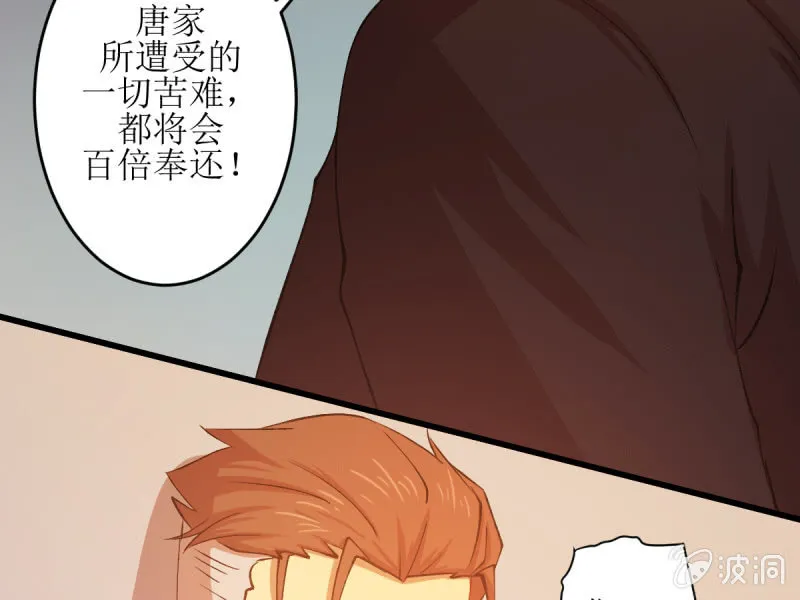 第五十四章 第34页
