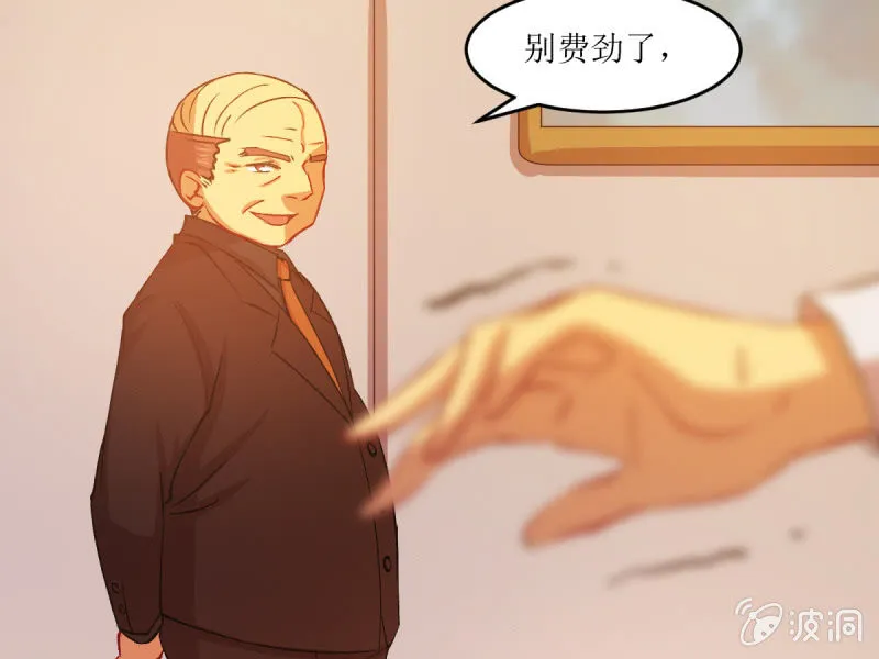 第五十四章 第38页
