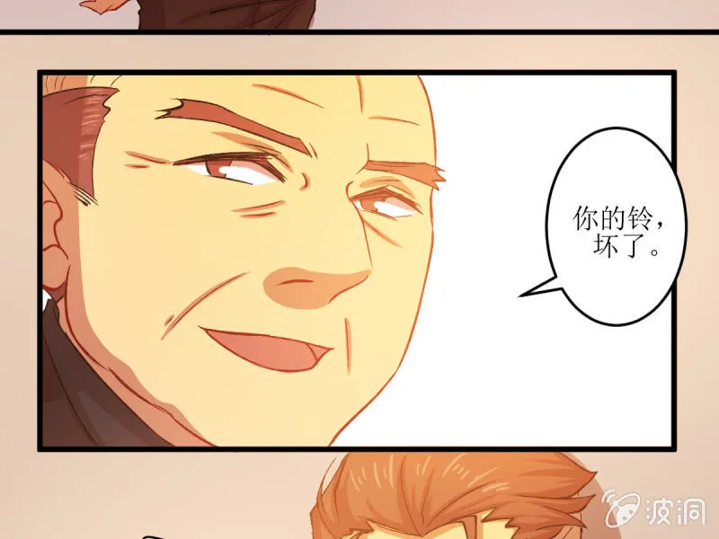 第五十四章 第39页