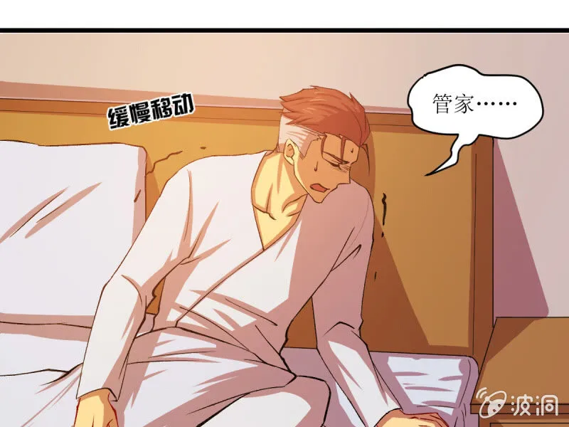 第五十四章 第46页