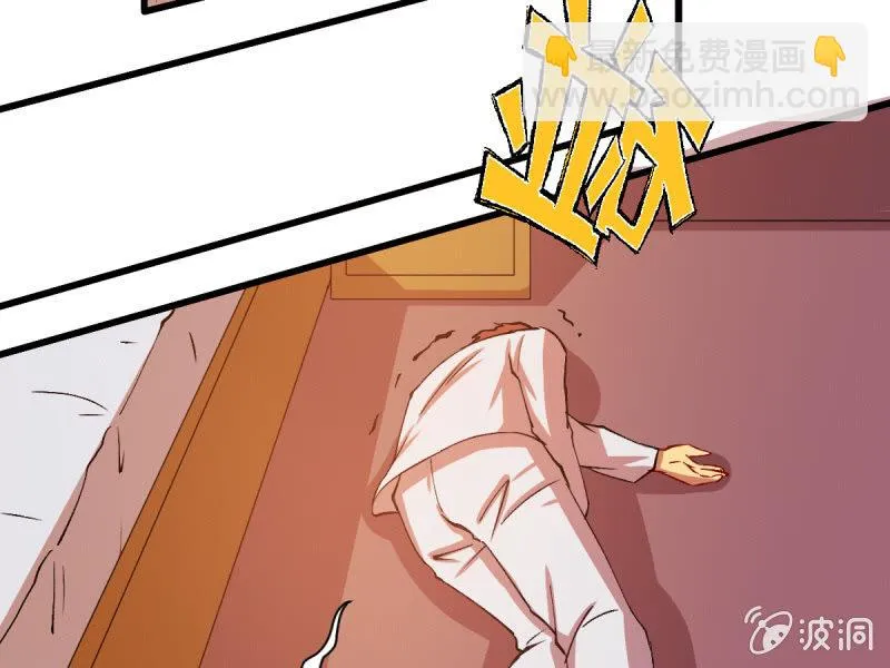 第五十四章 第48页