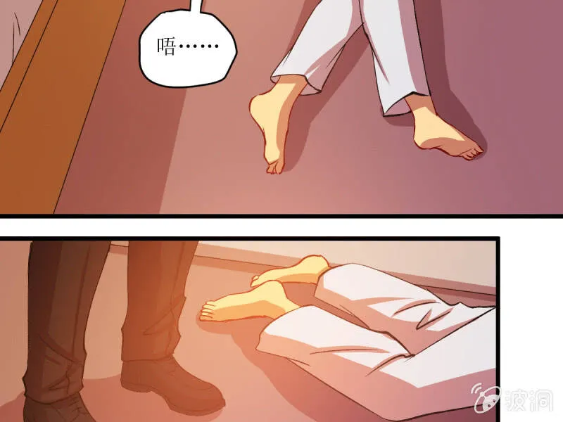 第五十四章 第49页