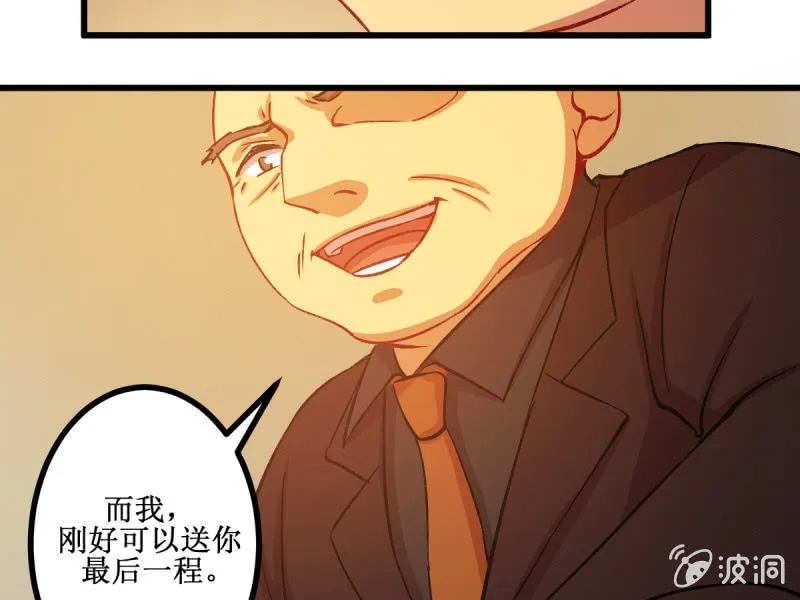 第五十五章 第3页