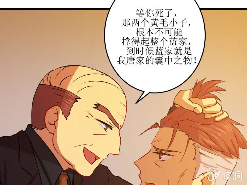 第五十五章 第11页