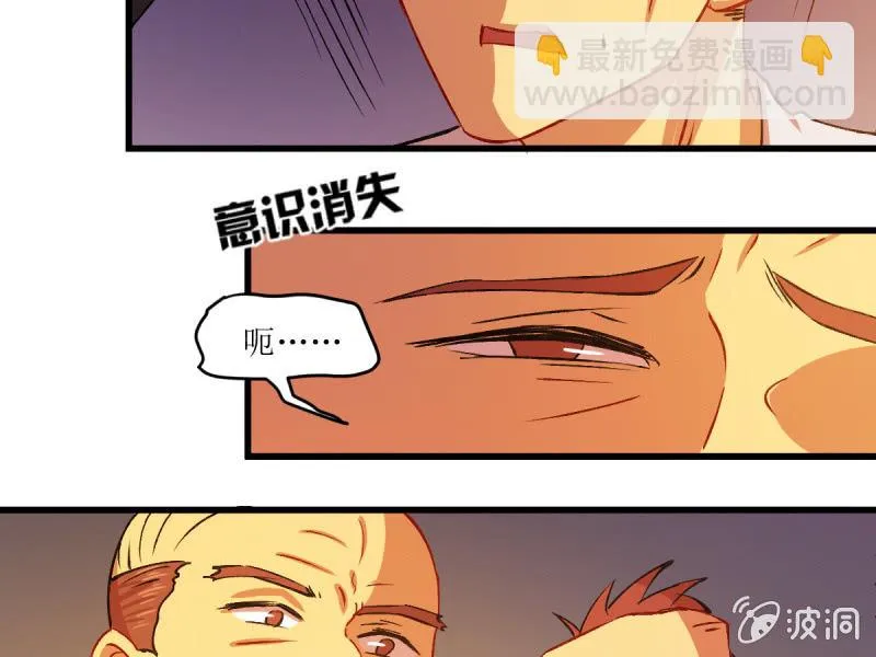 第五十五章 第13页