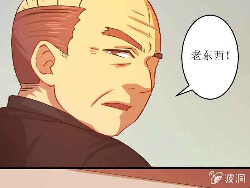 第五十五章 第18页