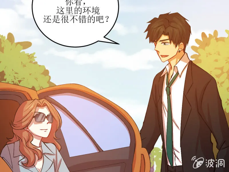 第五十五章 第22页