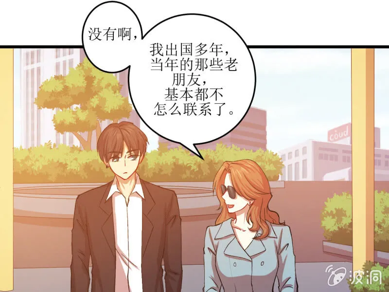 第五十五章 第26页