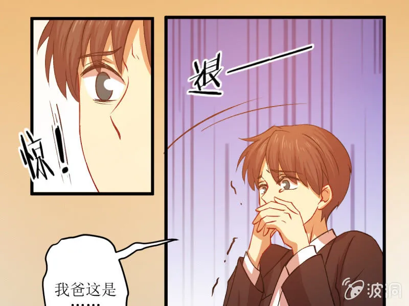 第五十五章 第41页