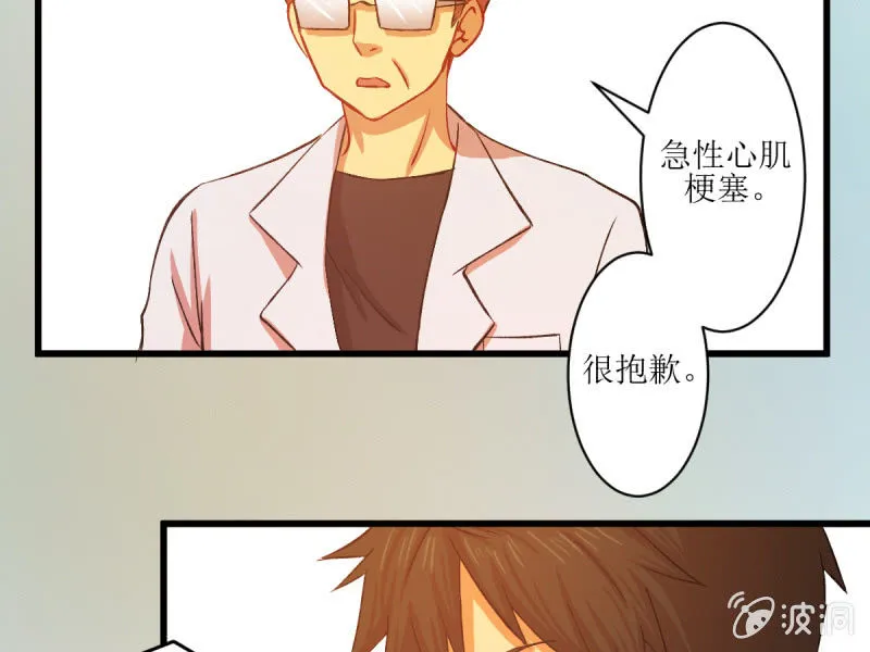 第五十五章 第43页