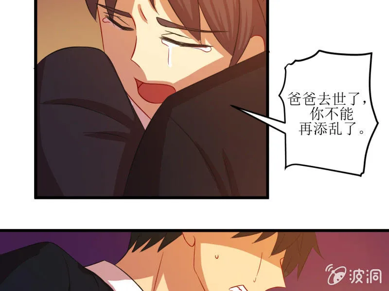 第五十五章 第48页
