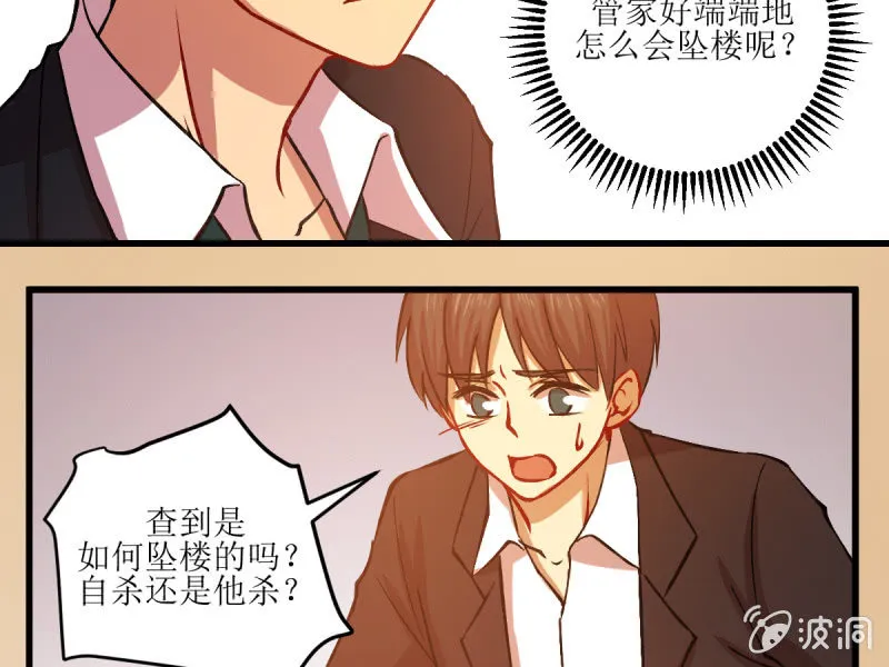 第五十六章 第8页