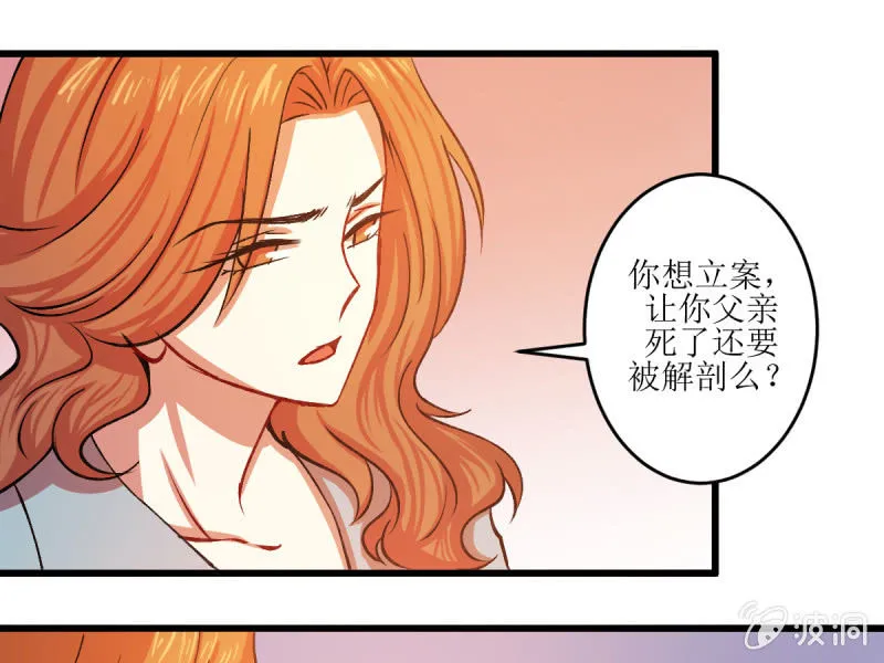 第五十六章 第16页
