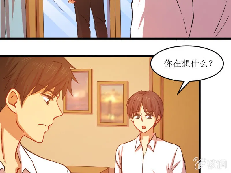 第五十六章 第22页