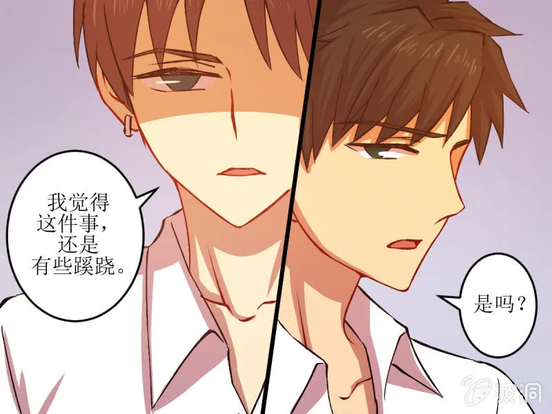 第五十六章 第25页