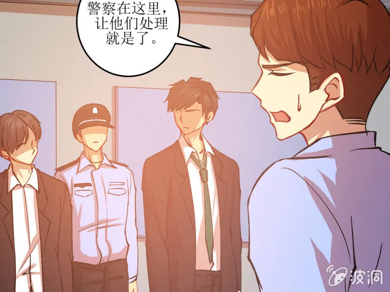 第五十六章 第49页
