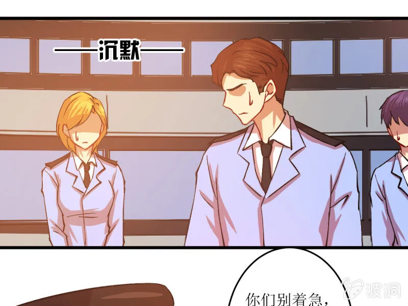 第五十六章 第51页