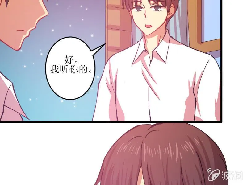 第五十七章 第3页