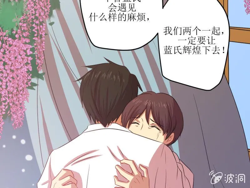 第五十七章 第17页