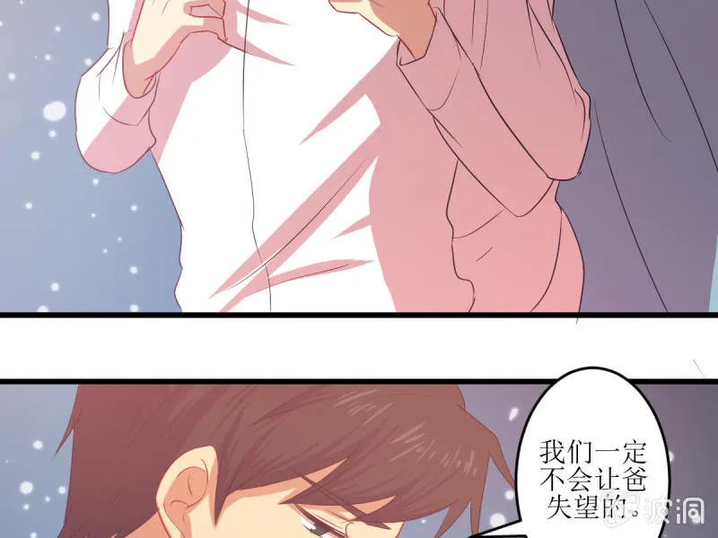 第五十七章 第18页
