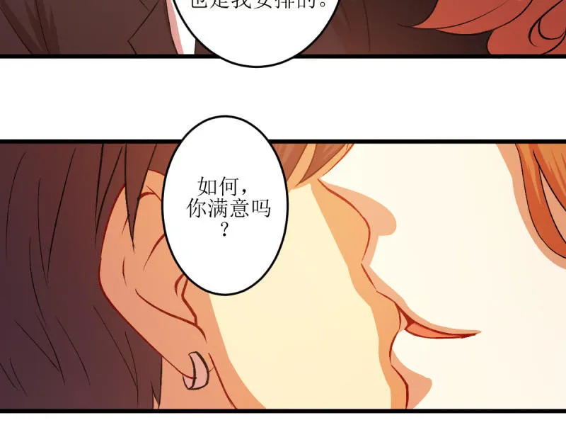 第五十八章 第7页
