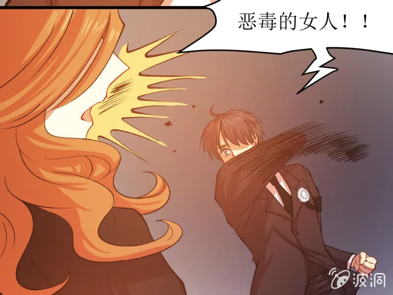 第五十八章 第9页