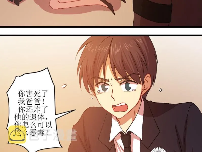 第五十八章 第12页